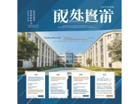 喚醒好春光頭條帶你游中國南昌航空大學(xué)南昌航大鄭石生