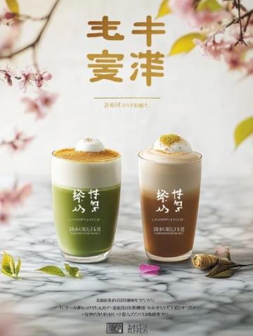 定制級精致茶歇：默小姐美食日記里的生活品味藝術