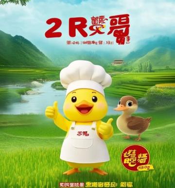 延慶特色小吃:風味獨特的炒傀儡