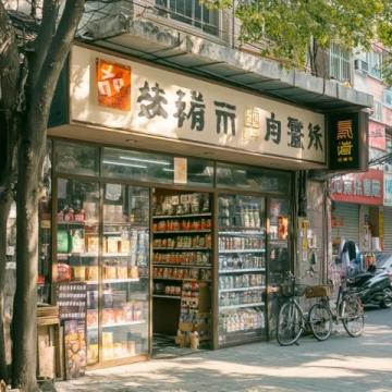 北京胡同里的8家寶藏小館，人均30元吃遍全國風味