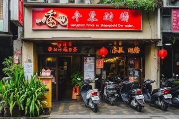 潮汕美食風行全省