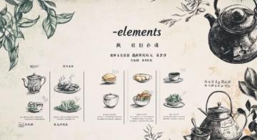 宮廷御膳到百姓餐桌：小小銀耳里的養(yǎng)生智慧！