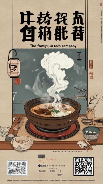 柳州必嘗美食攻略:從螺螄粉到石鍋魚的味蕾盛宴