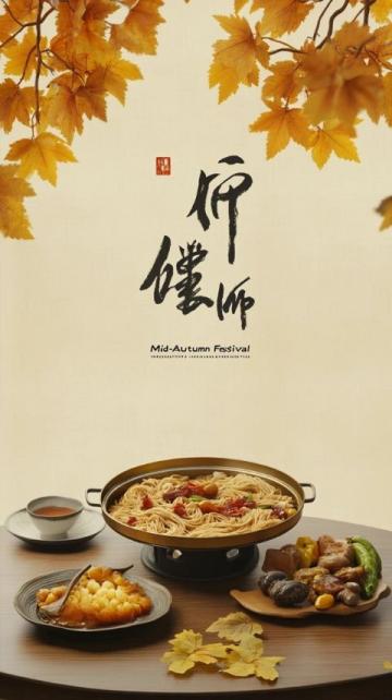 清明佳肴，吃在北京，你好，隨手拍美刻