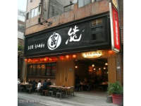 惠州博羅公莊老字號早餐店推薦，店里雜湯鮮美且配送自制辣椒醬