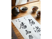 米芾樂兄帖解讀為啥說學(xué)米芾的字好比寡婦失了身？