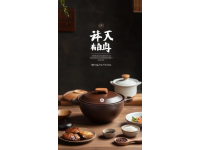 徐州市的地鍋雞：傳承與創(chuàng)新的味道交織
