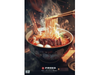 家常小味：成都風味臊子面的做法與技巧