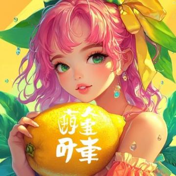 2月4日去濟寧音樂節(jié)的檸檬們，一定注意安全呀,大家和磊磊都平平安安的