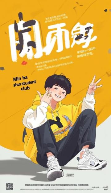 2月4日去濟寧音樂節(jié)的檸檬們，一定注意安全呀,大家和磊磊都平平安安的