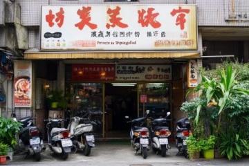 廣東覓食地圖:從早茶到深夜大排檔的美味之旅