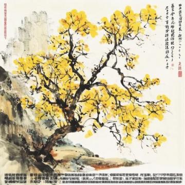 宋詞欣賞·水調歌頭·明月幾時有——蘇軾