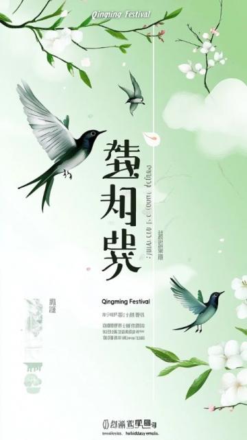 宋詞欣賞·水調歌頭·明月幾時有——蘇軾