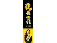 從國民小吃到塌房大戶，楊銘宇黃燜雞的興衰之路分析