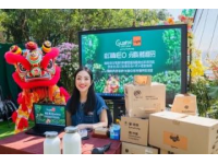 揚州文旅局長李白激昂宣布：小喇叭開播啦！