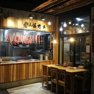 南京探店：高顏值工業風日料店，蒲燒鰻魚飯一絕！