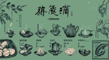 梅州客家特色請客菜譜：魚頭豆腐湯、娘酒雞等家常美味推薦