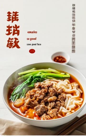 成都新都區大豐街道口碑老店：曾記鮮榨面館十余載風味傳承