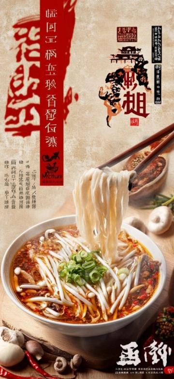 春游美食推薦(春游美食大全)