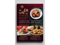就是絕佳美食(絕佳美食)