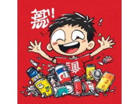 深圳沒有人間煙火氣？抽一名幸運粉絲幫他還666元花唄
