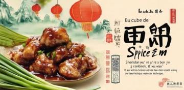 炎陵客家美食:煎薯包香飄四鄰忍不住流口水