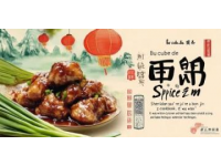 炎陵客家美食：煎薯包香飄四鄰忍不住流口水