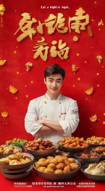 長(zhǎng)沙大屏美食直播首現(xiàn)!湖南美食登上3D大屏