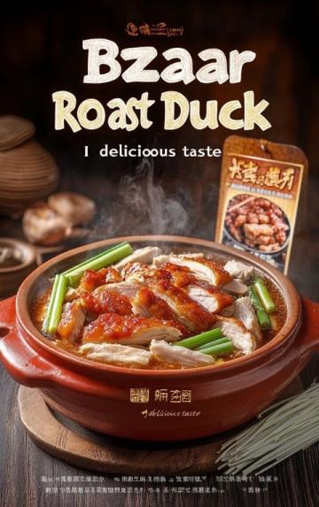 創新鴨肉新吃法：香芋燜鴨，簡單易做，香氣撲鼻，下飯神器
