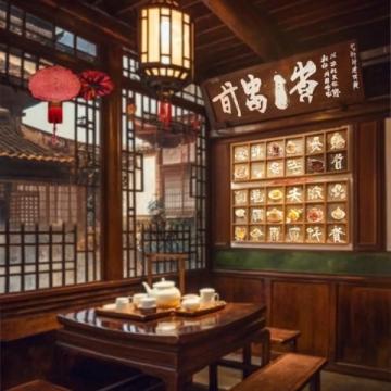 江門特色飲食民國茶樓