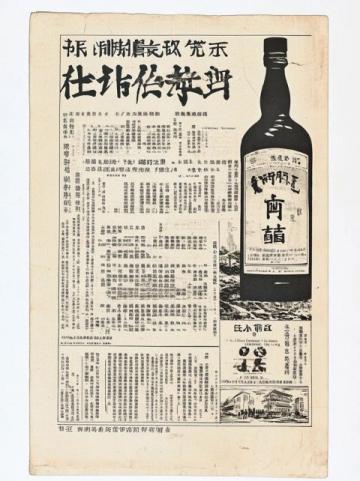 寧波長假不打烊！1844“好樂地”市集，吃喝玩樂一站式體驗！