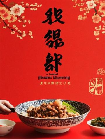 順德名菜館:家常食材變身美食盛宴,親民價格享地道風味!