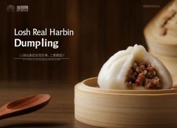 蒲城時辰包子探秘:清晨美食之旅與家人共享味蕾盛宴