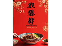 順德名菜館：家常食材變身美食盛宴，親民價(jià)格享地道風(fēng)味！