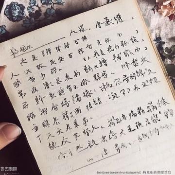 兄弟有情，史書無(wú)限：衡水中學(xué)學(xué)生為弟弟準(zhǔn)備的歷史重點(diǎn)手冊(cè)