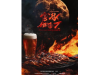 家常啤酒鴨口水直流