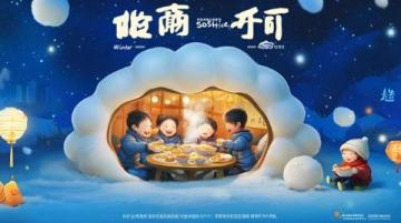 舌尖上的夢幻：雪綿豆沙體驗