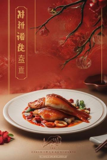 小E探店之杭幫美食館