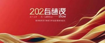 毛不易在2025年3月8日于廈門(mén)奧林匹克體育中心鳳凰體育館舉辦的冒險(xiǎn)精神巡回