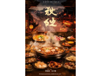探尋八桂大地非遺美食的獨特風味與傳承故事
