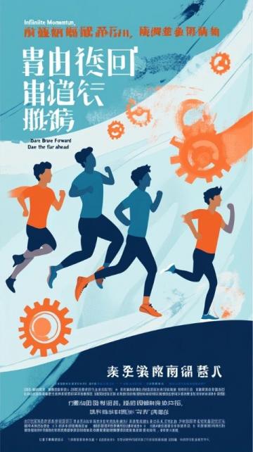 重慶學(xué)子背炊具徒步春游：別樣青春路展現(xiàn)堅(jiān)韌探索精神