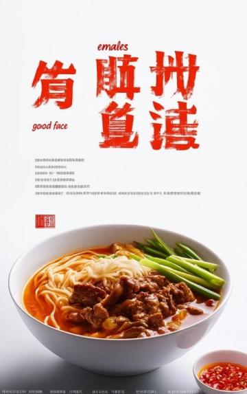 以下是為您創(chuàng)作的徐州美食頭條文案(498字),融合歷史傳承、市井煙火與當(dāng)代創(chuàng)意