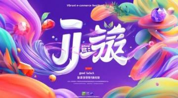 廣州七夕節眾生相：喜憂參半的慶祝方式，甜蜜與孤獨并存