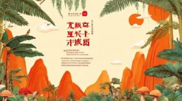福建美食薈萃:山海交融的獨特風味之旅