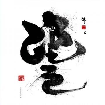 趣味測試:這些易錯漢字你會讀嗎?
