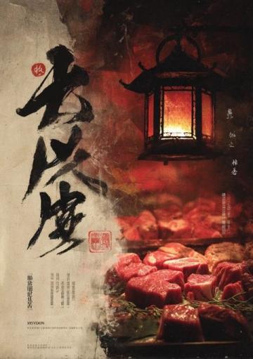 一小時車程即可享,實惠可口農家味,人均僅三四十!