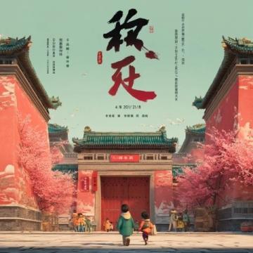 小學(xué)語(yǔ)文四大名著考點(diǎn)匯總及常識(shí)解析