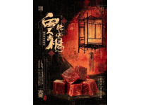 豆花泡饃：寶雞市鳳翔縣傳統(tǒng)風(fēng)味小吃簡介