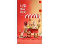 臨潁的這兩樣美食(臨潁美食)