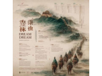 探索福建美味之旅：10+傳統與現代美食體驗，從佛跳墻到沙縣小吃